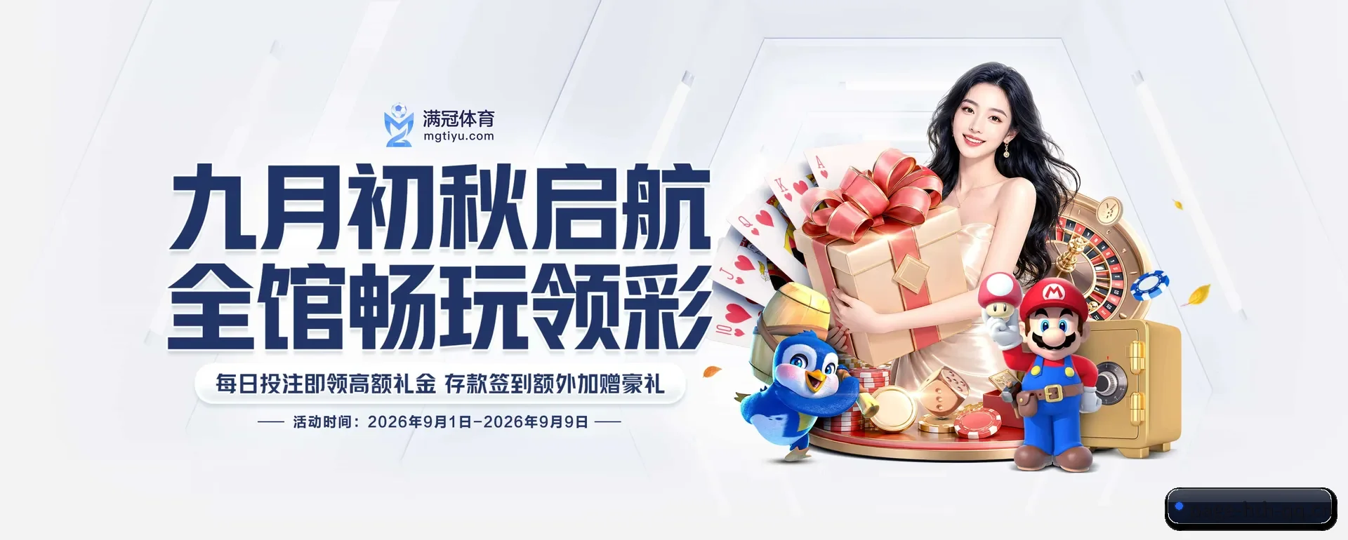 华体会 APP 深度功能